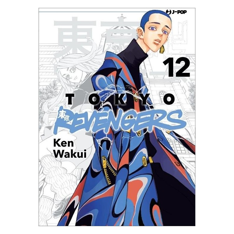 Tokyo Revengers Vol. 12 (ITA)