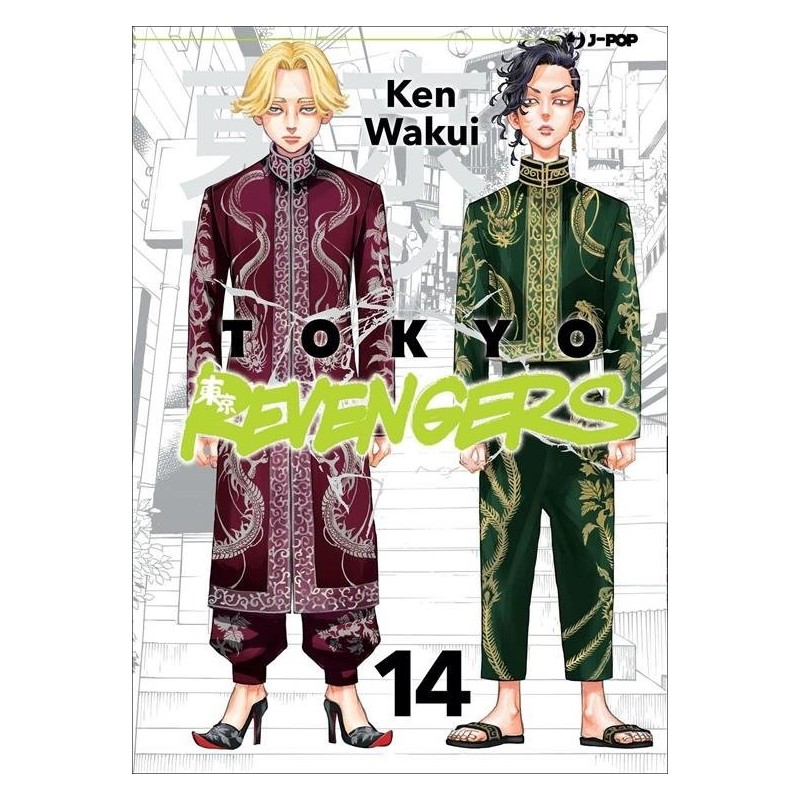 Tokyo Revengers Vol. 14 (ITA)