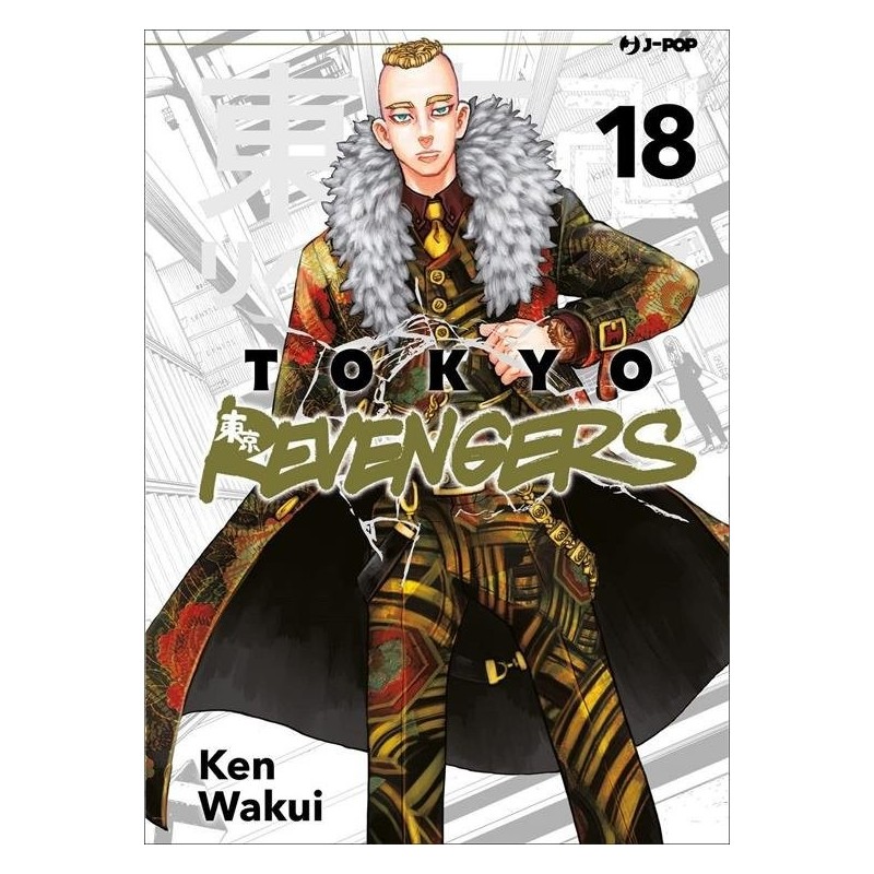 Tokyo Revengers Vol. 18 (ITA)