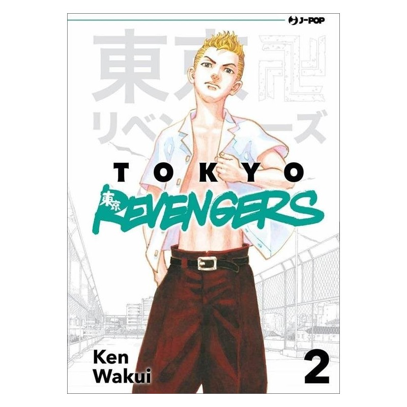 Tokyo Revengers Vol. 2 (ITA)