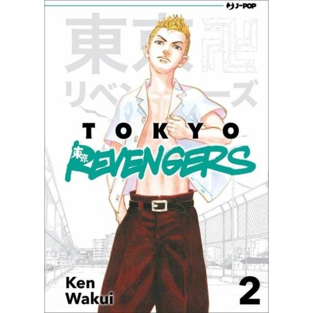 Tokyo Revengers Vol. 2 (ITA)