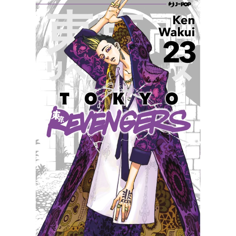 Tokyo Revengers Vol. 23 (ITA)