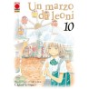 Un marzo da leoni Vol. 10 (ITA)
