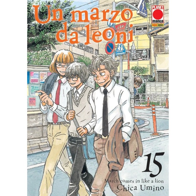 Un marzo da leoni Vol. 15 (ITA)