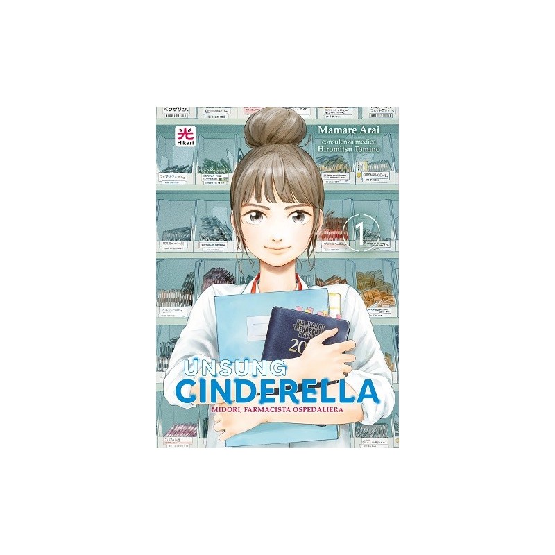 Unsung Cinderella Vol. 1 (ITA)