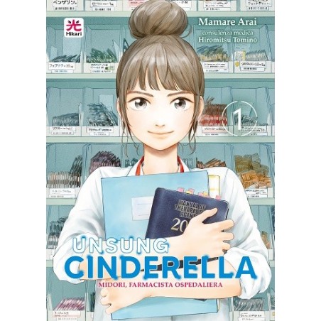 Unsung Cinderella Vol. 1 (ITA)