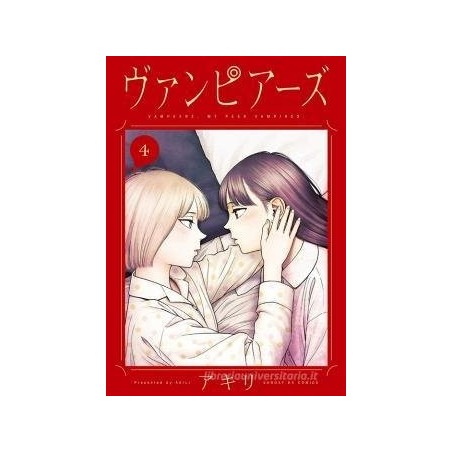 Vampeerz Vol. 4 (ITA)