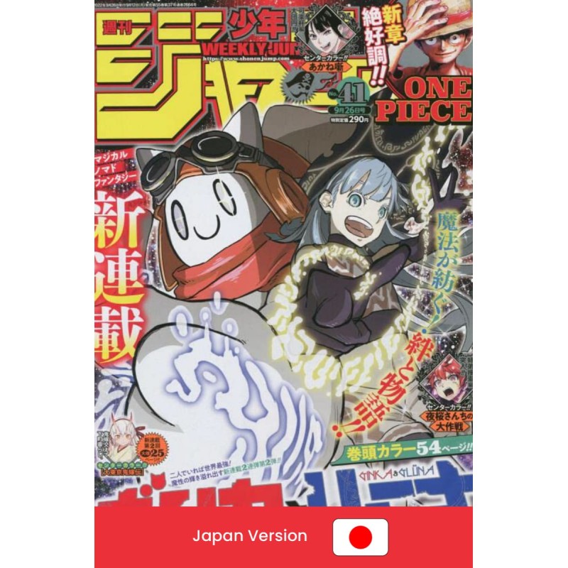 WEEKLY SHONEN JUMP 41 2022 (Japan Version)