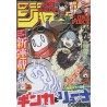WEEKLY SHONEN JUMP 41 2022 (Japan Version)