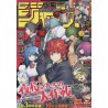 WEEKLY SHONEN JUMP 45 2022 (Japan Version)