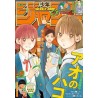WEEKLY SHONEN JUMP 47 2021 (Japan Version)