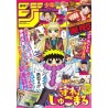 WEEKLY SHONEN JUMP 51 2021 (Japan Version)