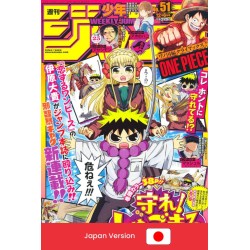 WEEKLY SHONEN JUMP 51 2021 (Japan Version)