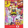 WEEKLY SHONEN JUMP 51 2021 (Japan Version)