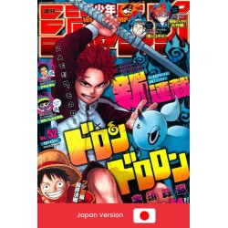 WEEKLY SHONEN JUMP 52 2021 (Japan Version)