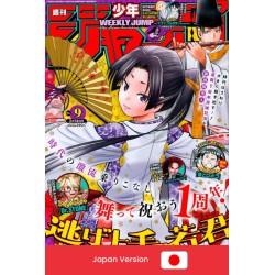 WEEKLY SHONEN JUMP 9 2022 (Japan Version)