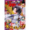 WEEKLY SHONEN JUMP 9 2022 (Japan Version)