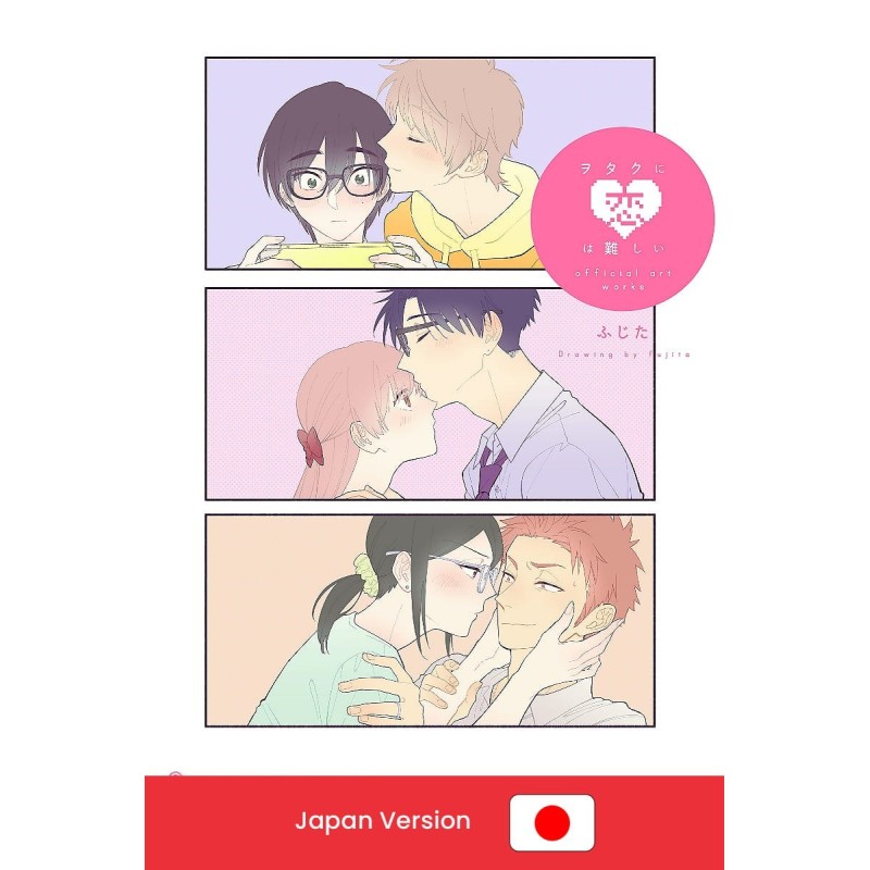 WOTAKOI Love is Hard for Otaku (Otaku ni Koi wa Muzukashii) Art Book