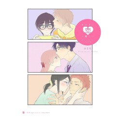 WOTAKOI Love is Hard for Otaku (Otaku ni Koi wa Muzukashii) Art Book