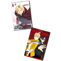 Yomi no Tsugai Vol. 1 Variant + Fullmetal Alchemist Vol. 1 Variant - Bundle (ITA)