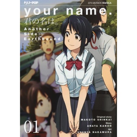 Your name - Another side: earth bound Vol. 1 (ITA)