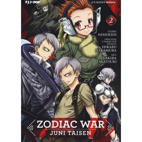 Zodiac War - Juni Taisen Vol. 2 (ITA)