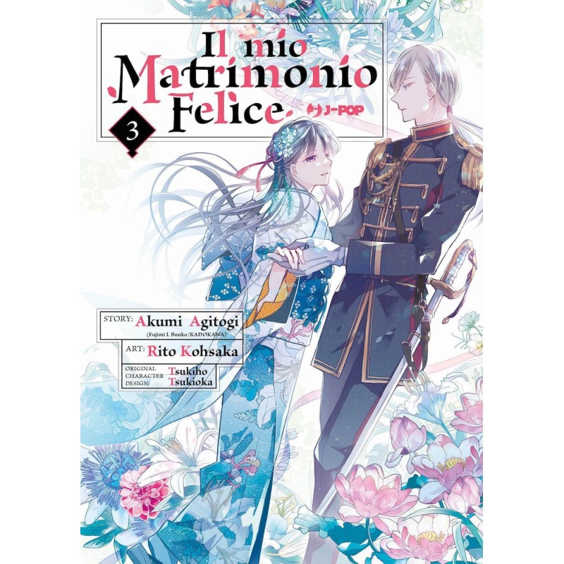 Il mio matrimonio felice Vol. 3 (ITA)