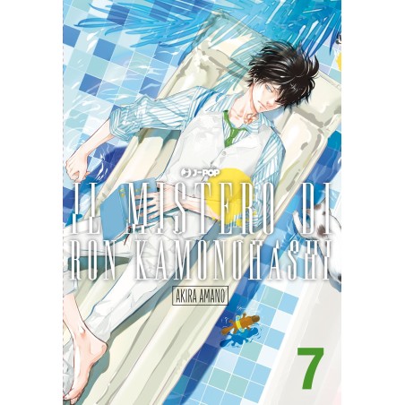 Il mistero di Ron Kamonohashi Vol. 7 (ITA)