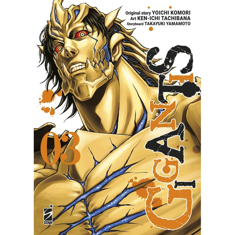 Gigantis Vol. 3 (ITA)