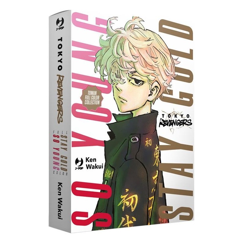 Tokyo Revengers Full color Short Stories - Cofanetto Vol. 1-2 (ITA)