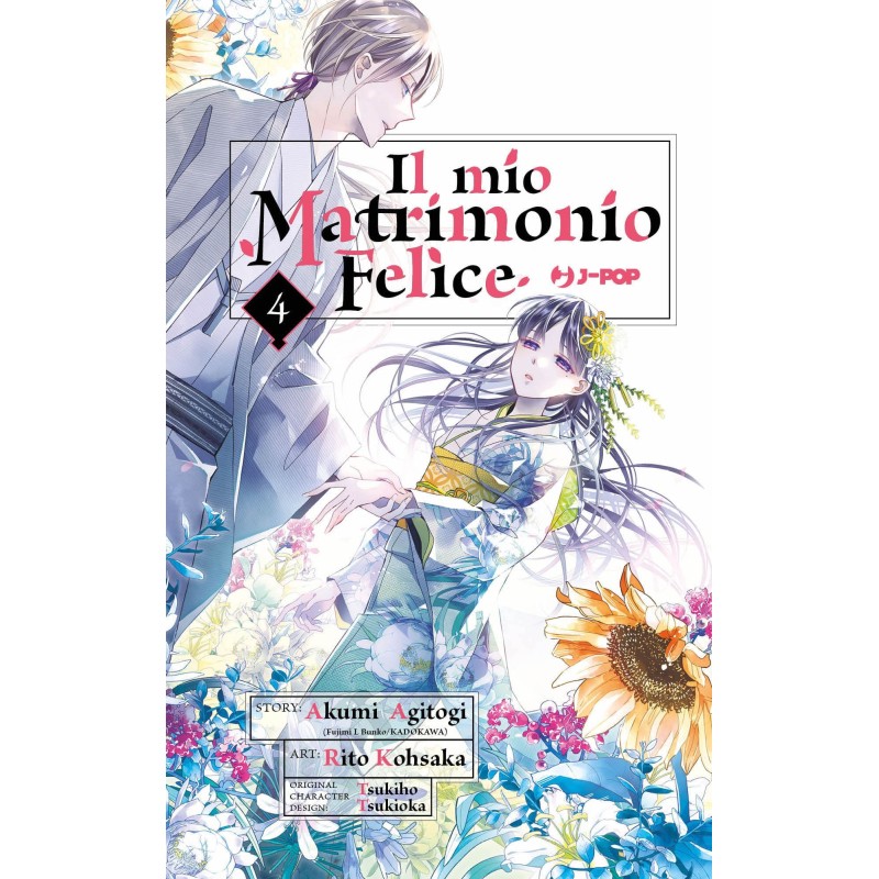 Il mio matrimonio felice Vol. 4 (ITA)