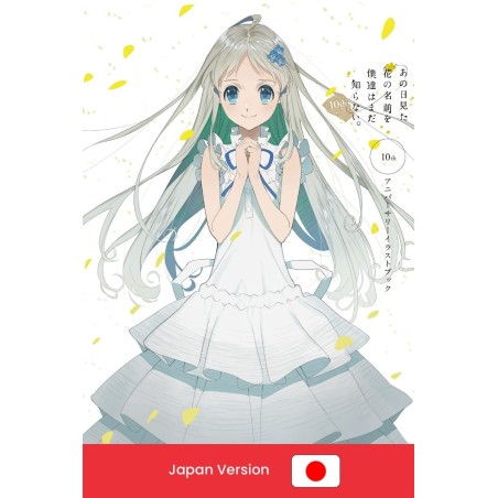 ANO HANA Ano Hi Mita Hana no Namae wo Bokutachi wa Mada Shiranai 10th Anniversary Illustration Book