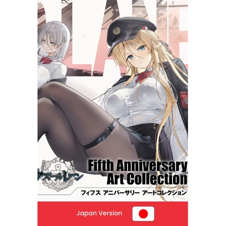 AZUR LANE Fifth Anniversary Art Collection Book (Japan Version)