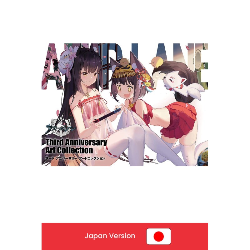 AZUR LANE Third Anniversary Art Collection Book (Japan Version)