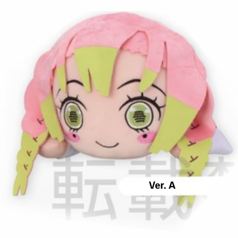 DEMON SLAYER - Mitsuri Kanroji Ver. A SP Plush Doll 30 cm