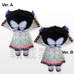 DEMON SLAYER - Shinobu Kocho Ver. B SP Plush Doll 30 cm