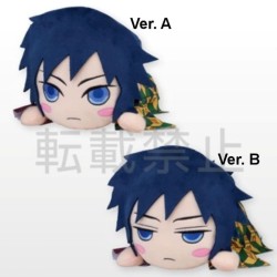 DEMON SLAYER - Tomioka Giyu Ver. A SP Plush Doll 30 cm