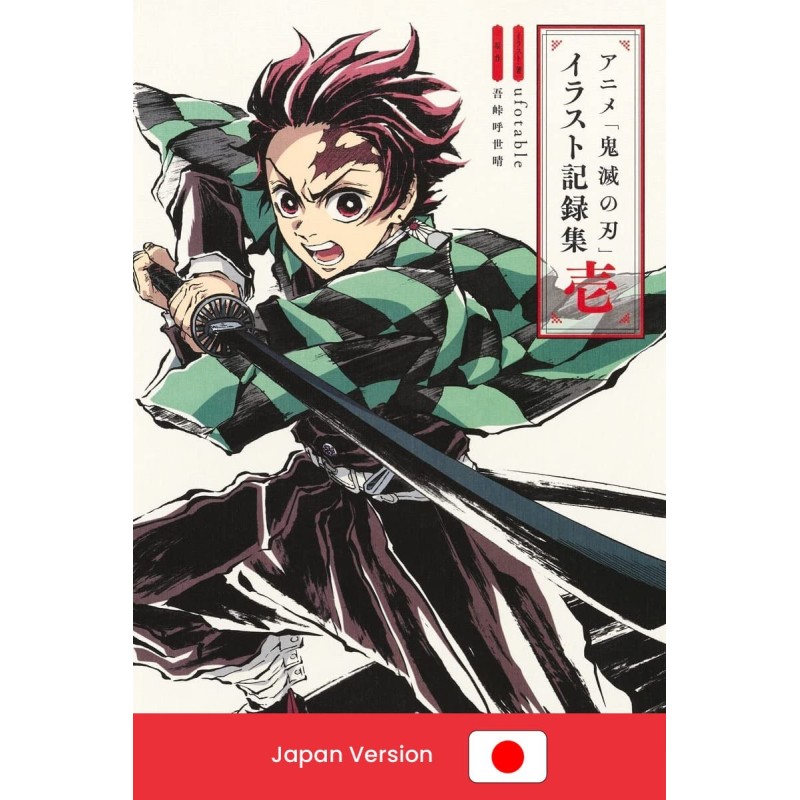 DEMON SLAYER Animation Illustration Book Kirokushu 1 Art Book (Japan Version)