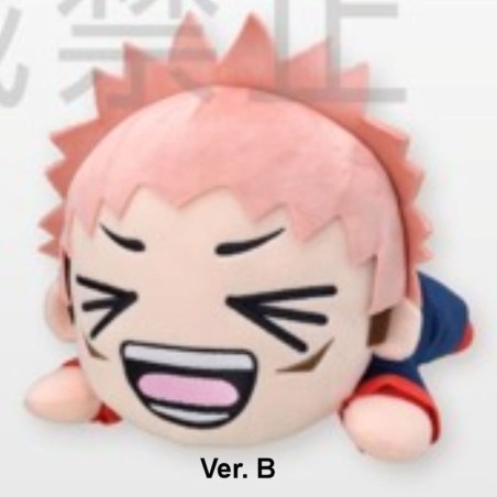 JUJUTSU KAISEN - Itadori Yuji Ver. B SP Plush Doll 25 cm