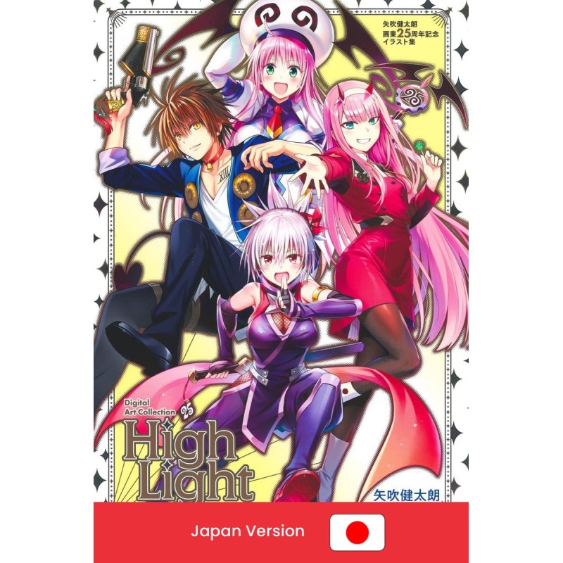 Kentaro Yabuki 25th Anniversary Illustration Book (Japan Version)