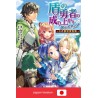 THE RISING OF THE SHIELD HERO - Class Up Official Setting Book (Japan Version)