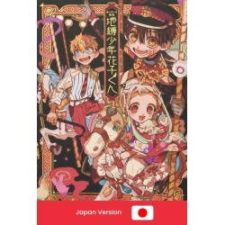 TOILET-BOUND HANAKO-KUN Art Book (Japan Version)