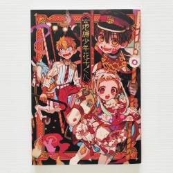 TOILET-BOUND HANAKO-KUN Art Book (Japan Version)
