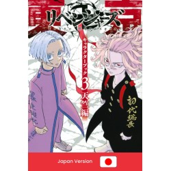 TOKYO REVENGERS Character Book 3 Tenjiku