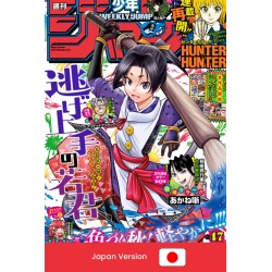WEEKLY SHONEN JUMP 47 2022 (Japan Version)