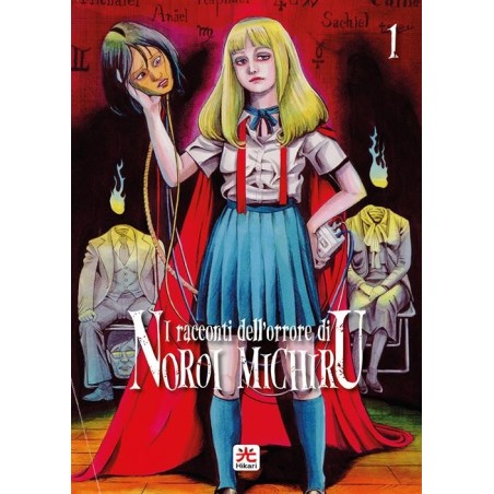 I racconti dell'orrore di Noroi Michiru Vol. 1 (ITA)