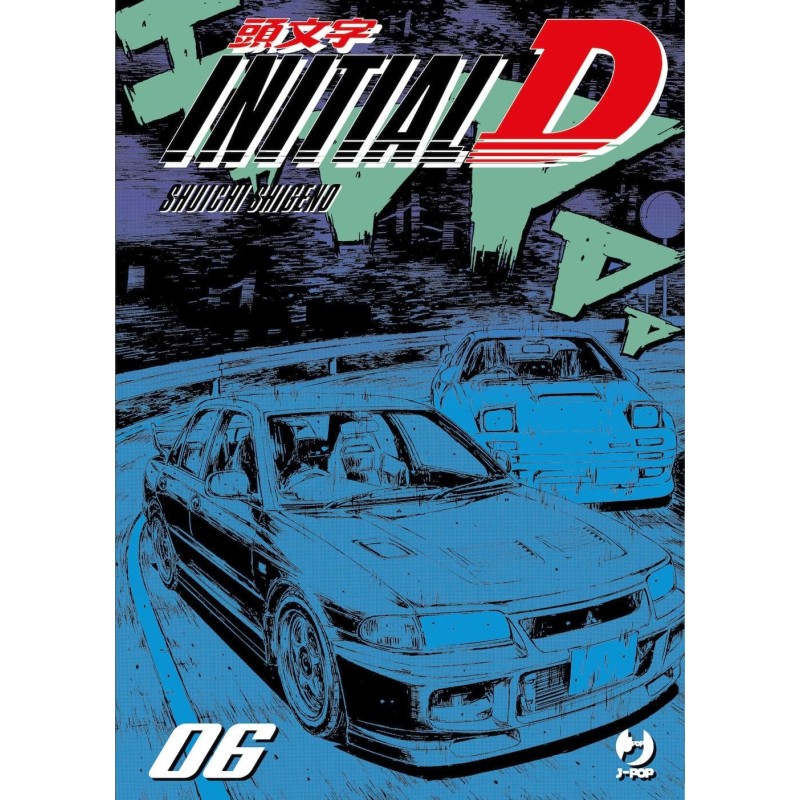 Initial D Vol. 6 (ITA)