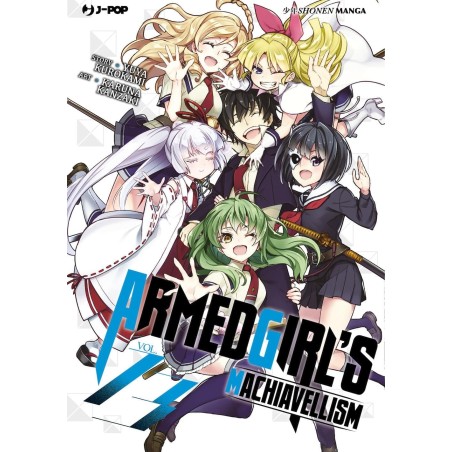 Armed Girl's Machiavellism Vol. 13 (ITA)