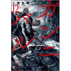 Gannibal Vol. 12 (ITA)