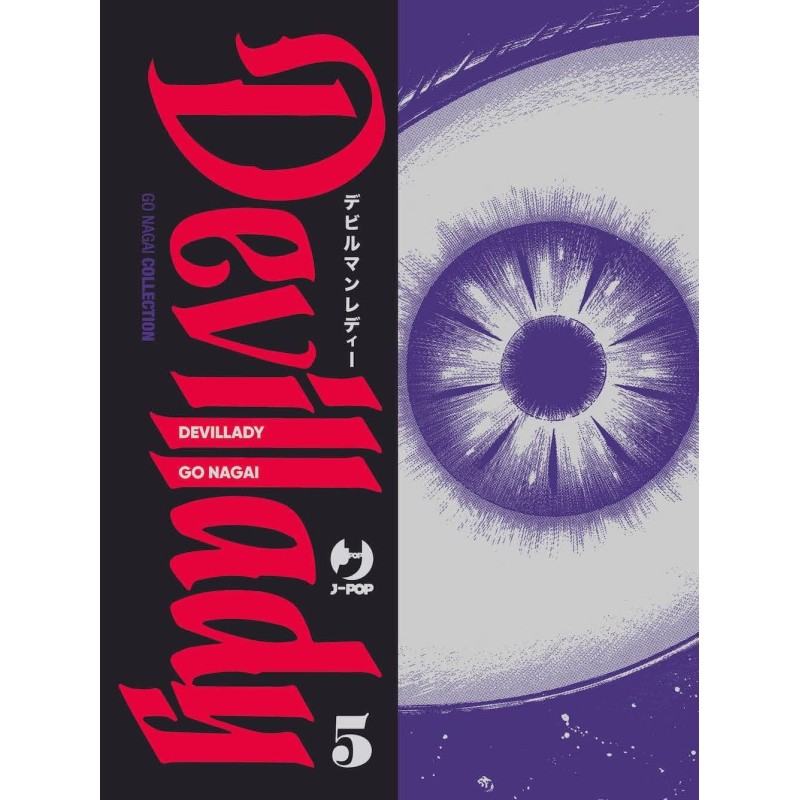 Devillady Vol. 5 (ITA)